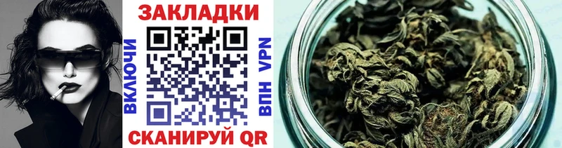 Купить закладку Кокаин  Меф  АМФ  Бошки Шишки  Людиново