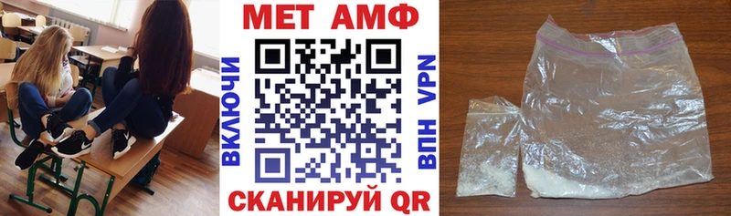 АМФ Розовый Купить где Людиново