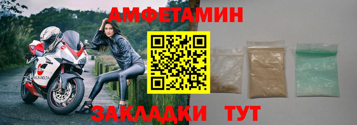 Людиново  Наркошоп  Меф кристаллы  Каннабис  ГАШИШ  ТГК  Лсд 25  Гашиш  Alpha PVP СОЛЬ кристаллы  MDMA 