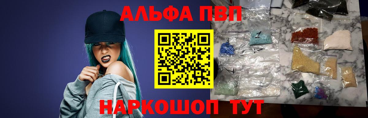 Экстази Людиново