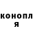 Каннабис Bruce Banner Toms Petkus