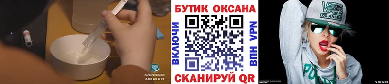 Купить где  Людиново  Бутират оксибутират 