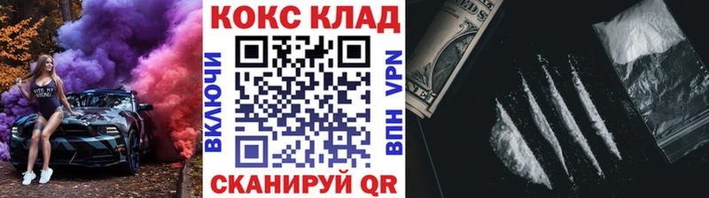 КОКАИН Columbia Людиново