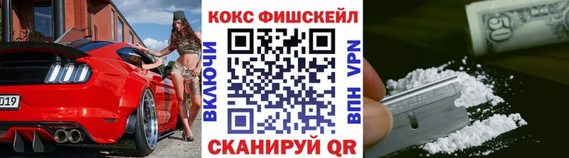 Купить Людиново КОКАИН 97%
