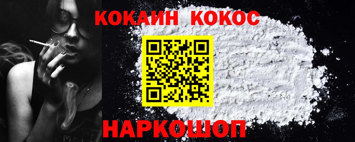 КОКАИН Эквадор Людиново