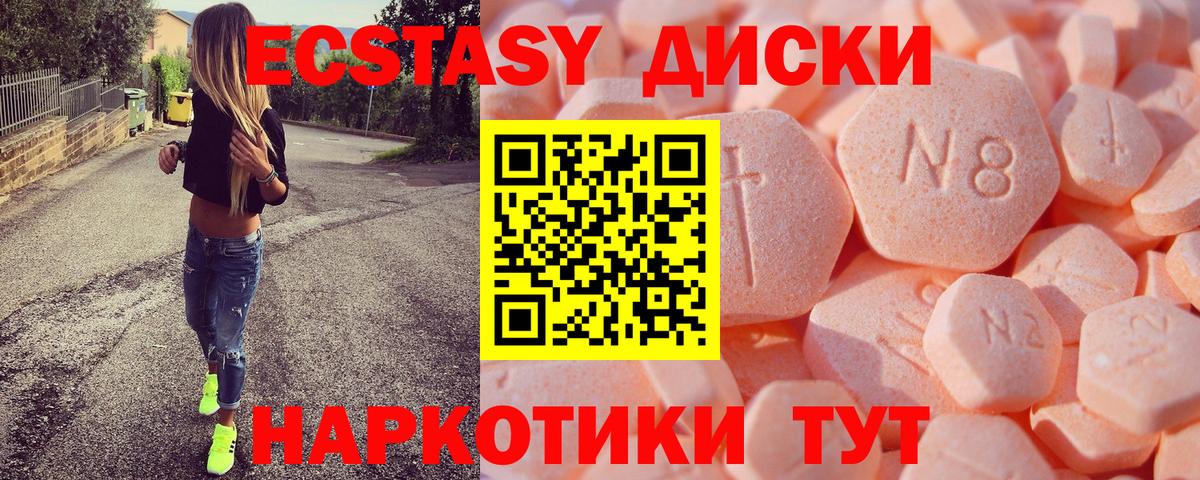 Людиново  Cocaine  MDMA  Меф   Гашиш  Вход с VPN  МАРИХУАНА  МЕФ 