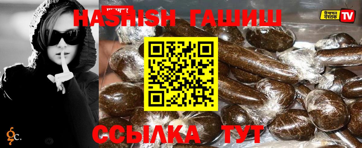 Гашиш гашик  Людиново  Гашиш убойный 