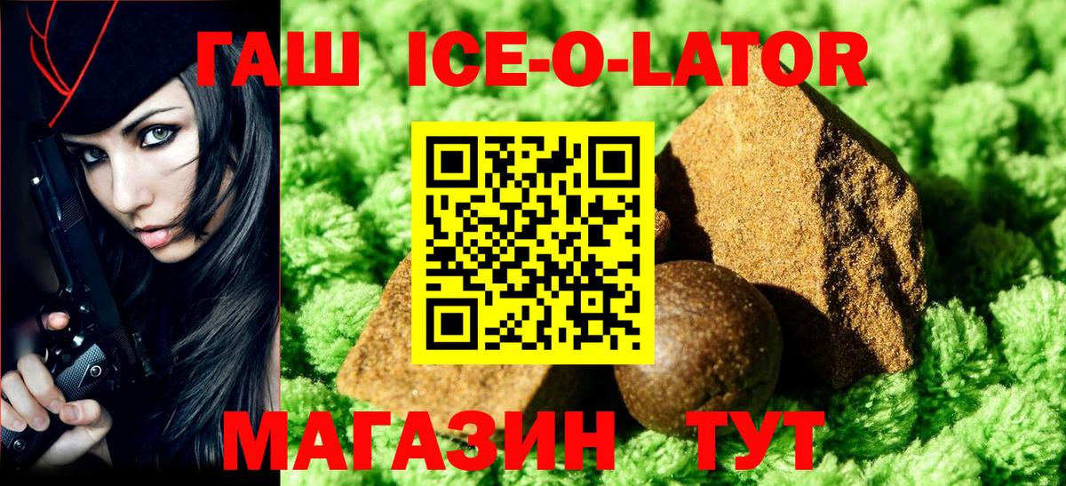 Гашиш убойный  Гашиш 40% ТГК  где можно купить наркотик  Вход с VPN  Людиново 