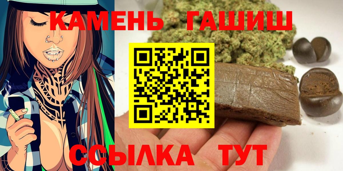 ГАШ ice o lator Людиново