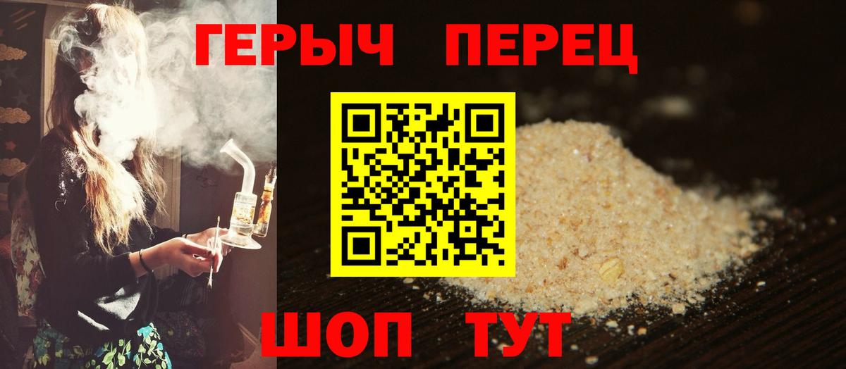 КОКАИН Людиново