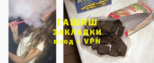 герыч Куйбышев