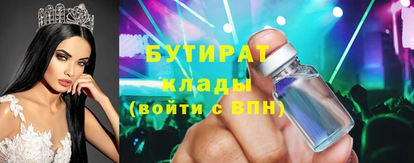 герыч Куйбышев