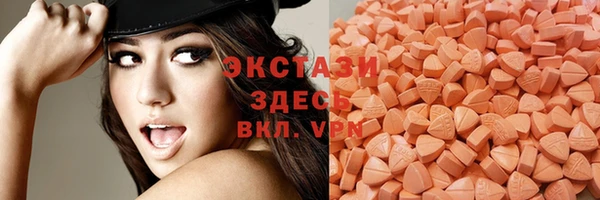 герыч Куйбышев