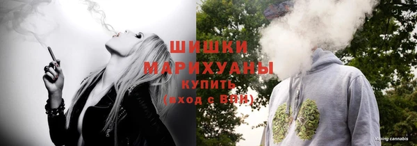 герыч Куйбышев