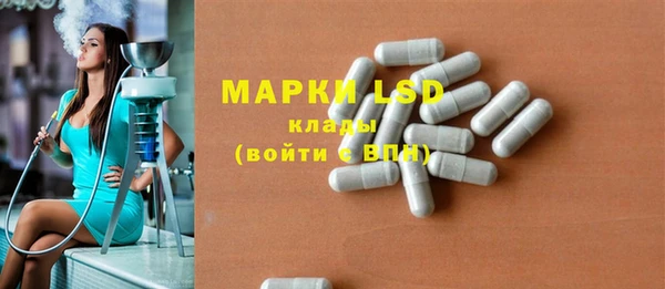 герыч Куйбышев