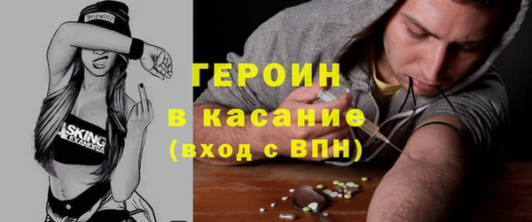 герыч Куйбышев