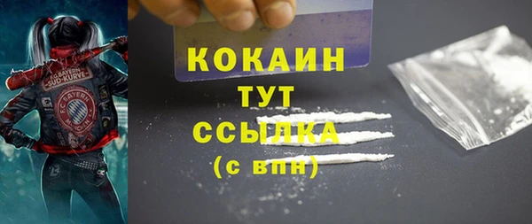 герыч Куйбышев