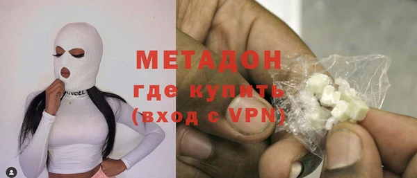 герыч Куйбышев