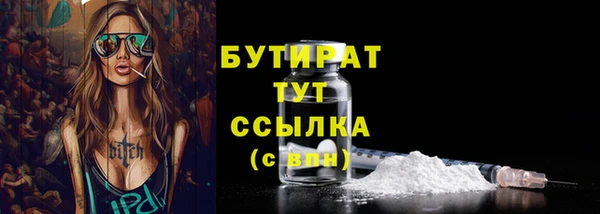 jwh Кулебаки