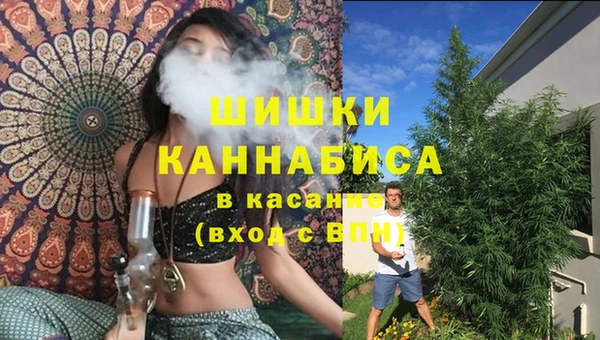 герыч Куйбышев