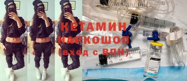 герыч Куйбышев