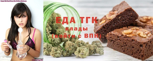 герыч Куйбышев