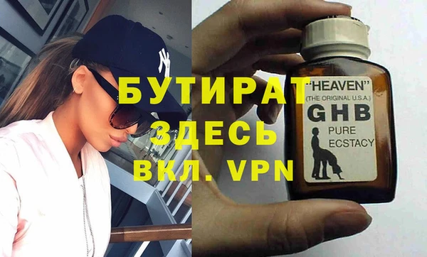 герыч Куйбышев