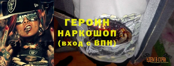 герыч Куйбышев