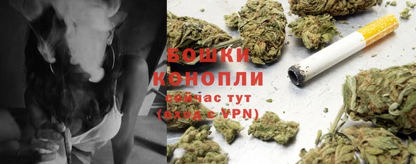 герыч Куйбышев