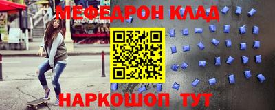 мескалин Апрелевка