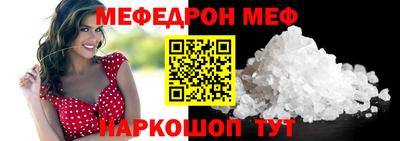 метамфетамин Заволжье