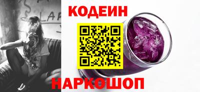 метамфетамин Заволжье