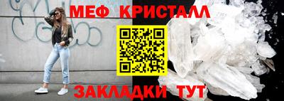 spice Апшеронск