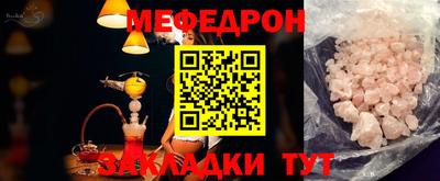 тгк Заводоуковск