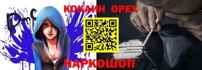 кристаллы Балаково