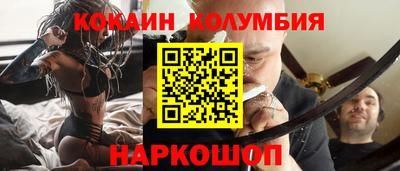 метамфетамин Заволжье