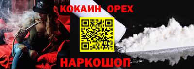 крисы Балашиха