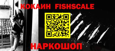 метамфетамин Заволжье