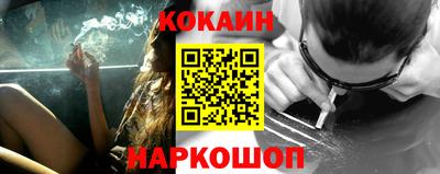метамфетамин Заволжье