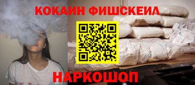 тгк Заводоуковск