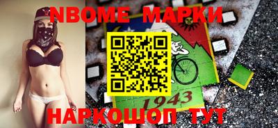 spice Апшеронск