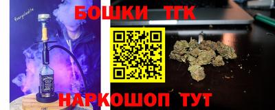 тгк Заводоуковск