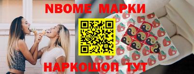 крисы Балашиха