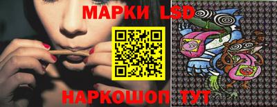 тгк Заводоуковск