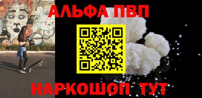 крисы Балашиха