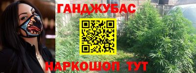 гидропоника Жуковский