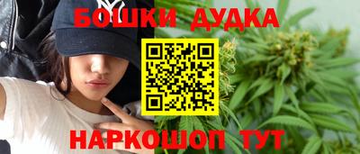 spice Апшеронск