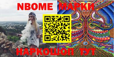 мескалин Апрелевка