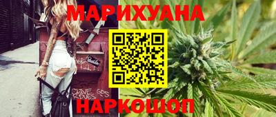 метамфетамин Заволжье