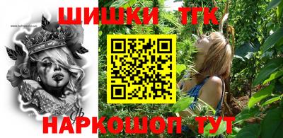 метамфетамин Заволжье